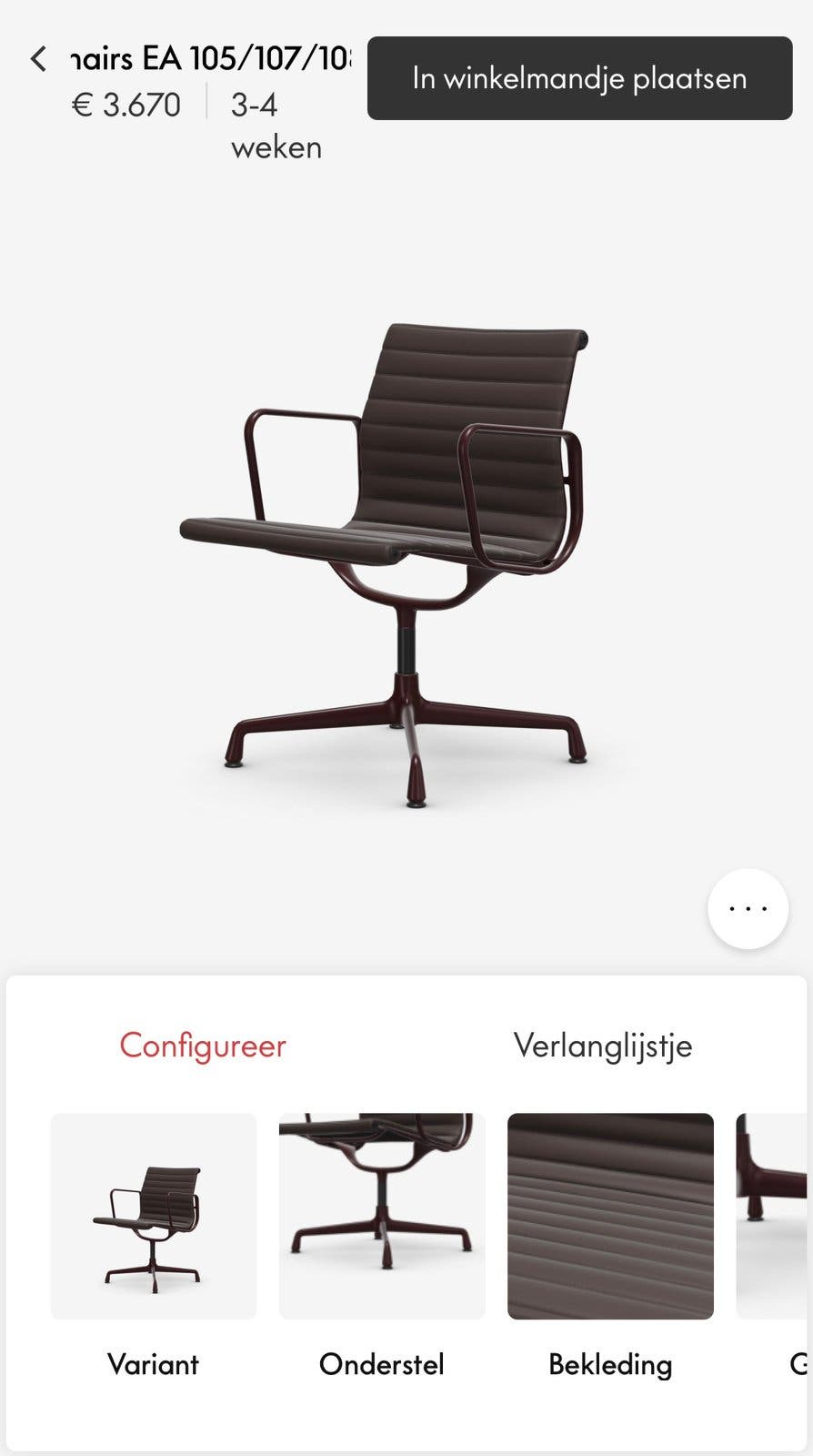 4 Vitra Ea108 Eames chairs bordeaux 2026 voor & achter leder